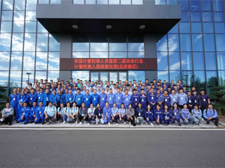 凯发k8国际助力首届计量校准人员暨第二届冶金行业计量校准人员技能比武