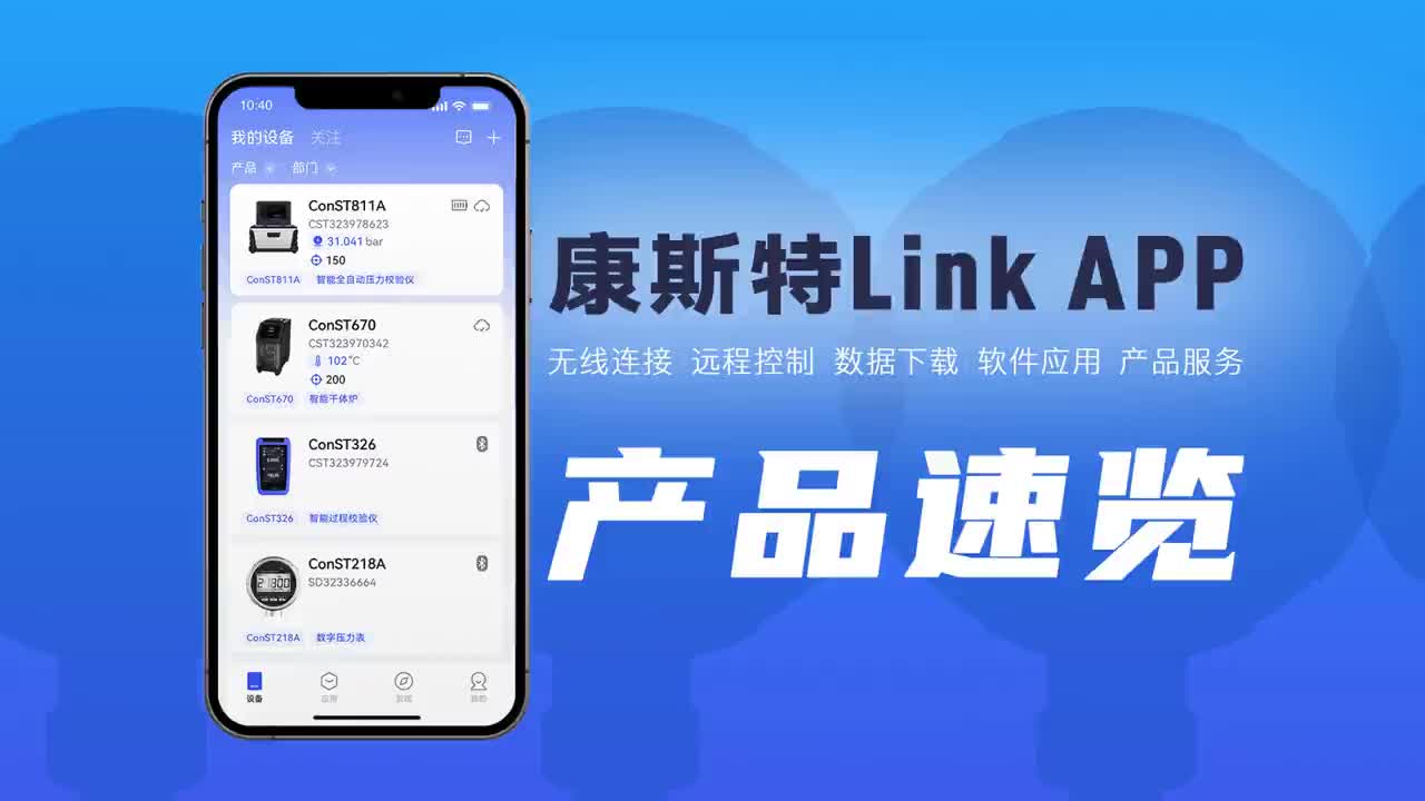 凯发k8国际Link